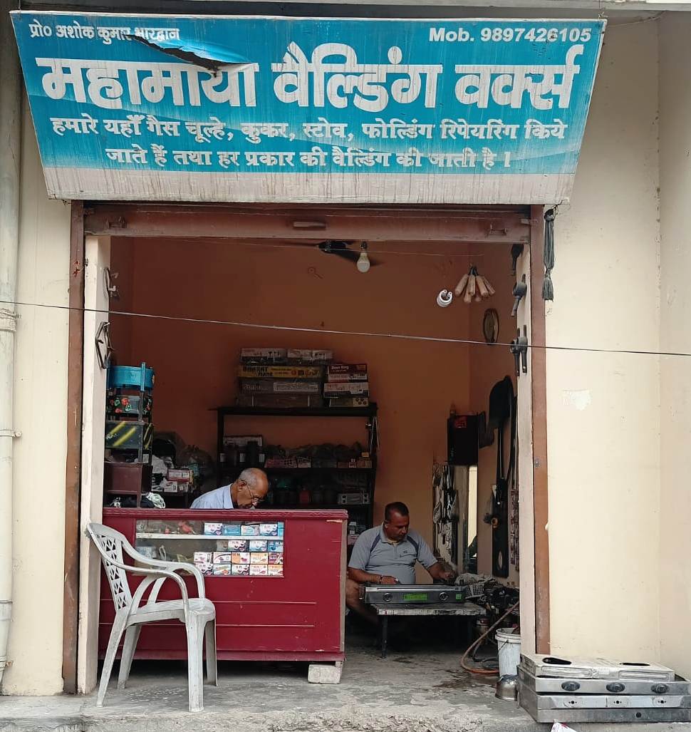 shops